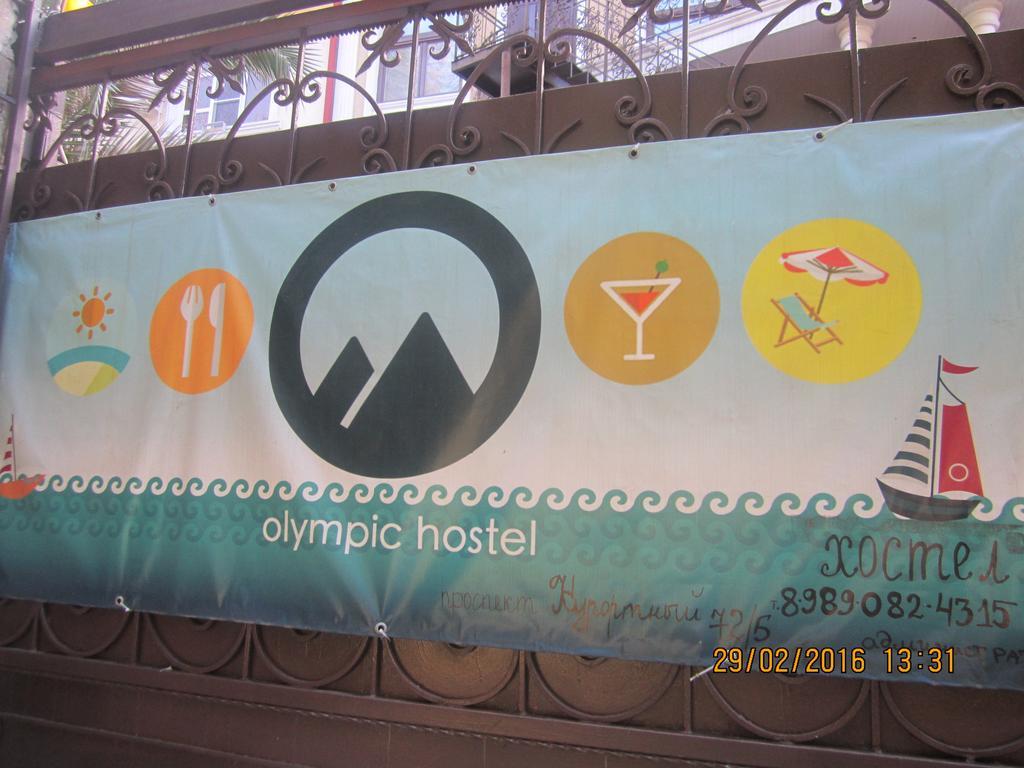Olympic Hostel Sochi Luaran gambar